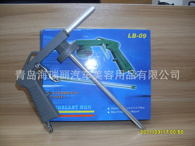 長(zhǎng)期供應(yīng)優(yōu)固底盤裝甲噴槍——青島海瑞麗可靠品質(zhì)與實(shí)惠價(jià)格